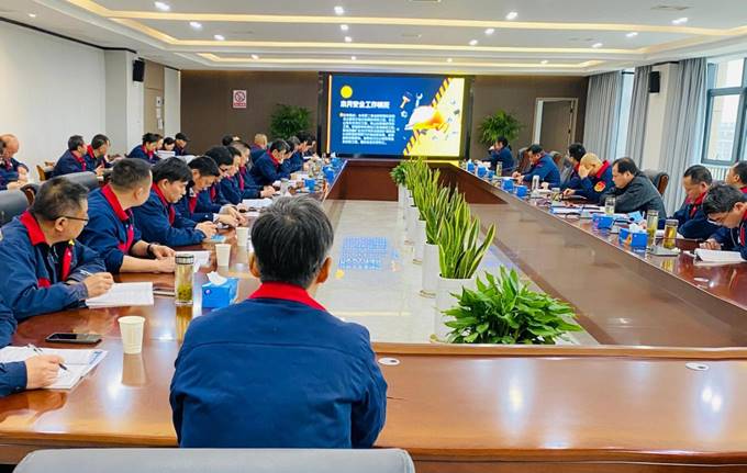 公司召開(kāi)3月份安全、環(huán)保、職業(yè)衛(wèi)生管理工作例會(huì)