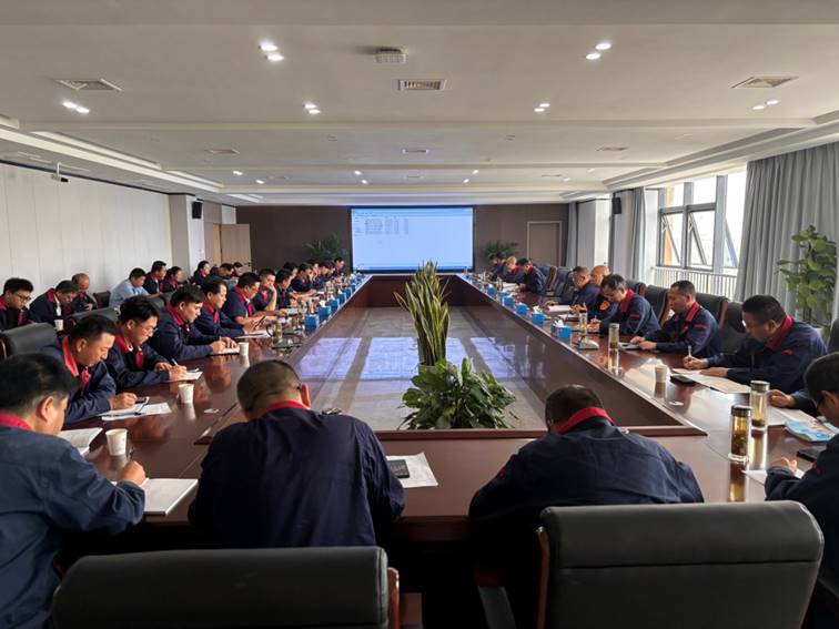 公司召開安全、環(huán)保、職業(yè)衛(wèi)生工作會議